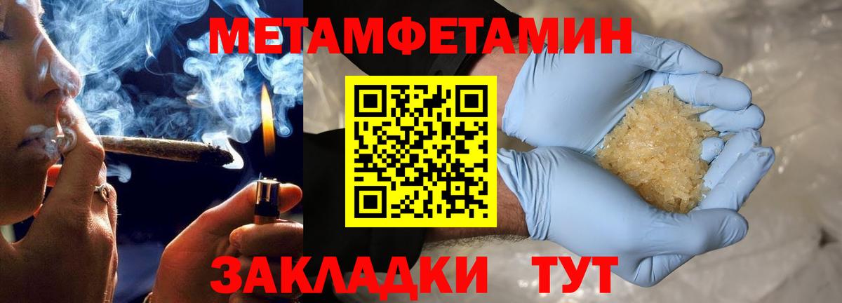 АМФ VHQ Златоуст