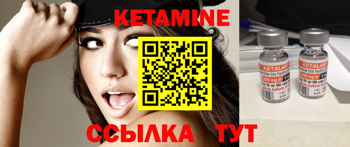 гидра ONION  КЕТАМИН VHQ  Вход с VPN  Златоуст 