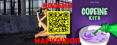 кокаин перу Лесосибирск