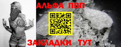 кокаин перу Лесосибирск