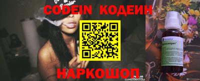 крисы Ливны