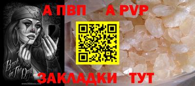 крисы Ливны