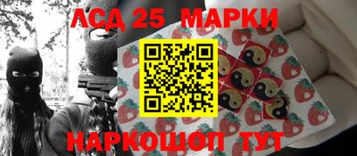 крисы Ливны