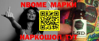 крисы Ливны