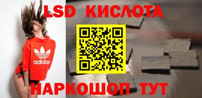 крисы Ливны