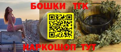 крисы Ливны