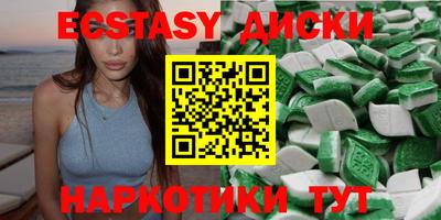 кокаин перу Лесосибирск