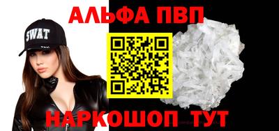 кокаин перу Лесосибирск