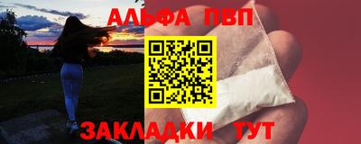 крисы Ливны