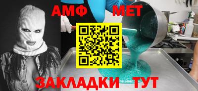 крисы Ливны