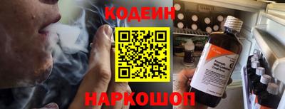 кокаин перу Лесосибирск