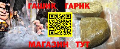 крисы Ливны