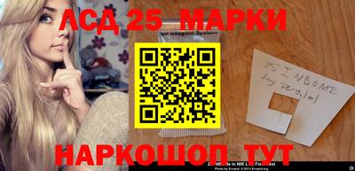 кокаин перу Лесосибирск