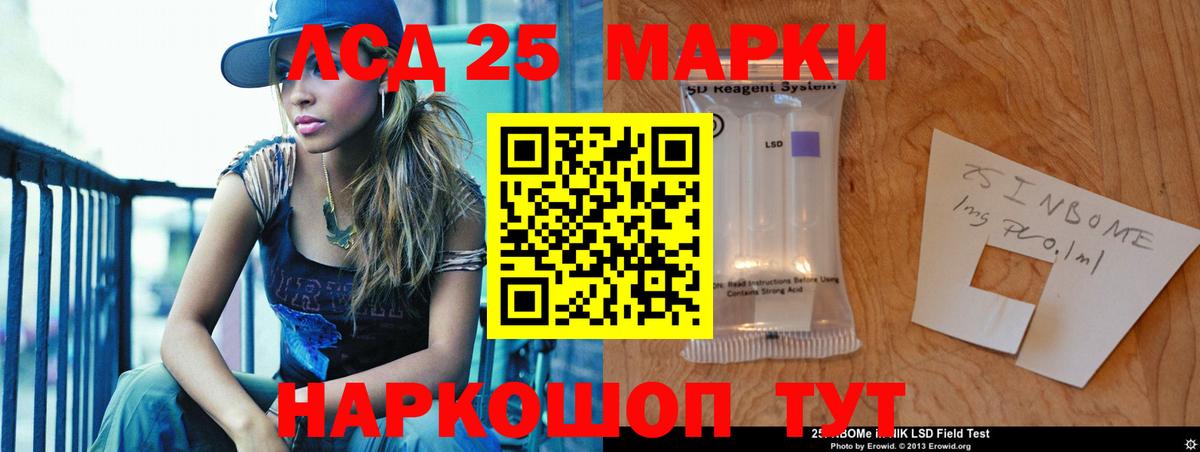ЛСД экстази  Вход с VPN  ЛСД экстази кислота  Златоуст  кракен сайт  Лсд 25 экстази кислота 