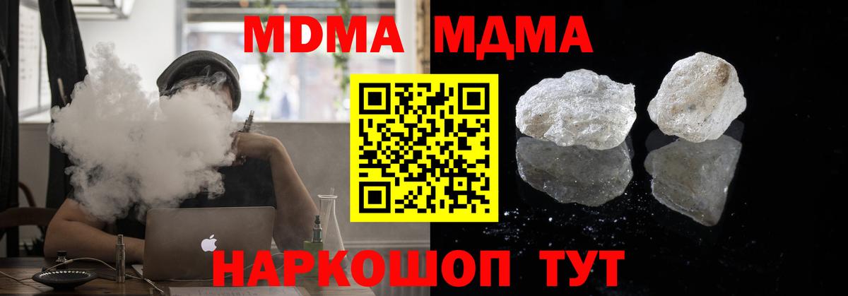 МДМА VHQ Златоуст