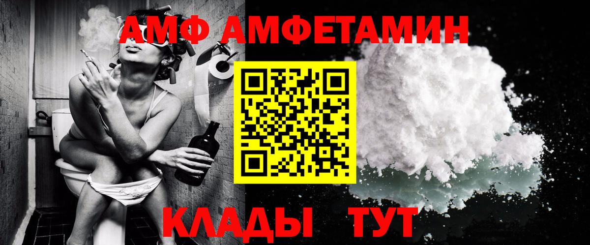 Златоуст  МЕТАМФЕТАМИН  Вход с VPN  Метамфетамин винт 