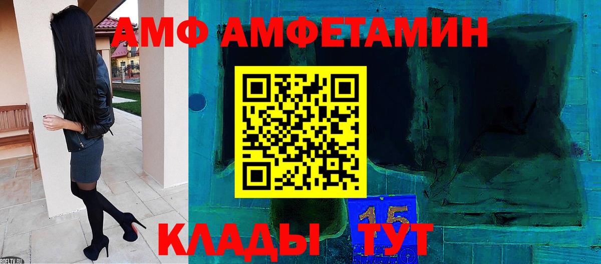 ГАШИШ  Меф МЯУ МЯУ   MDMA  Златоуст  Каннабис  Где найти наркотики?  Вход с VPN  ГАШИШ 