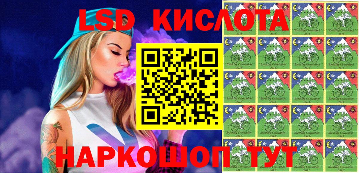 Златоуст  Марки N-bome 1500мкг  Вход с VPN 