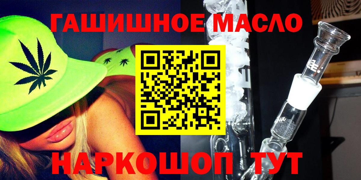  Cocaine Златоуст