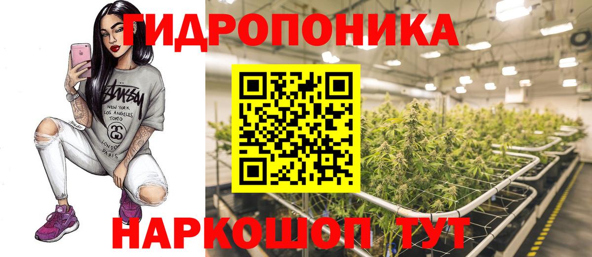 Каннабис планчик  Вход с VPN  Каннабис Ganja  Златоуст 